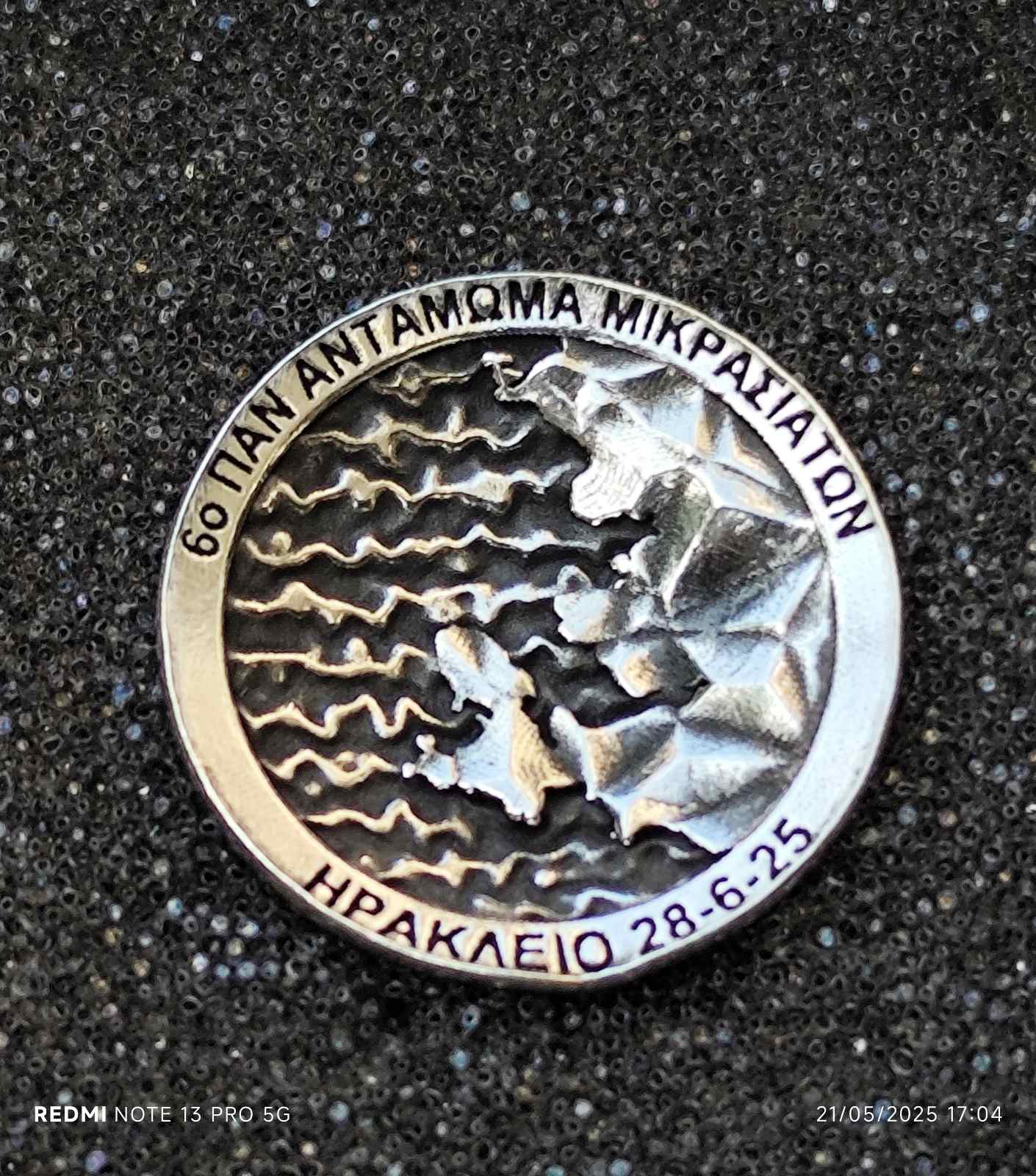 Pin Μικρασιατικο 